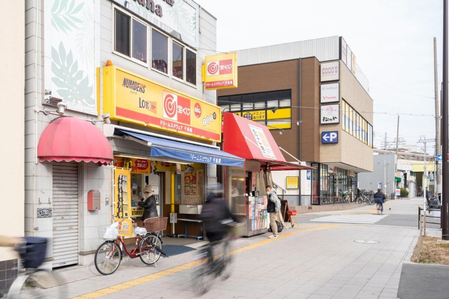 Ferienwohnung Prandre Dg Ōsaka Exterior foto