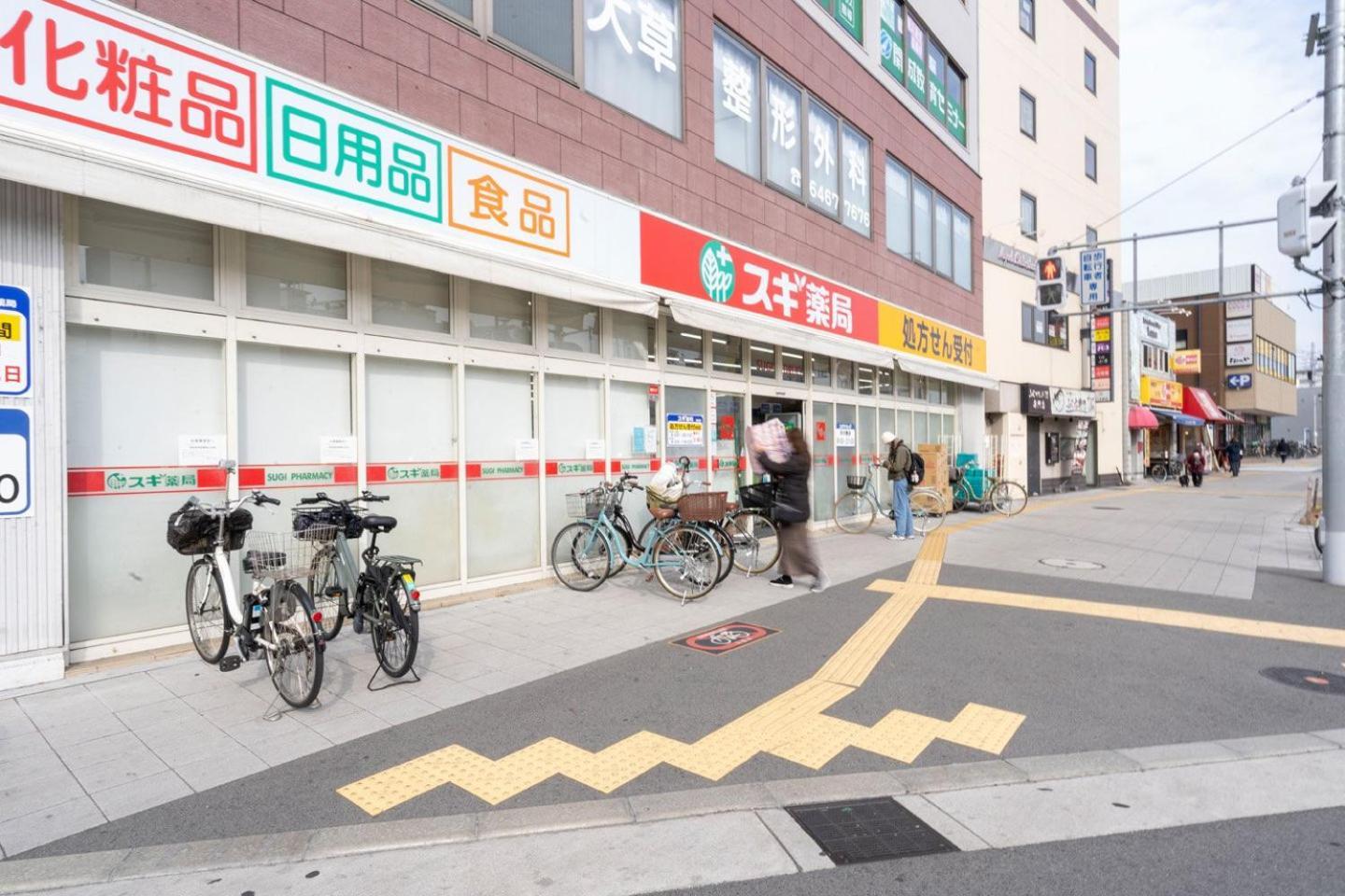Ferienwohnung Prandre Dg Ōsaka Exterior foto