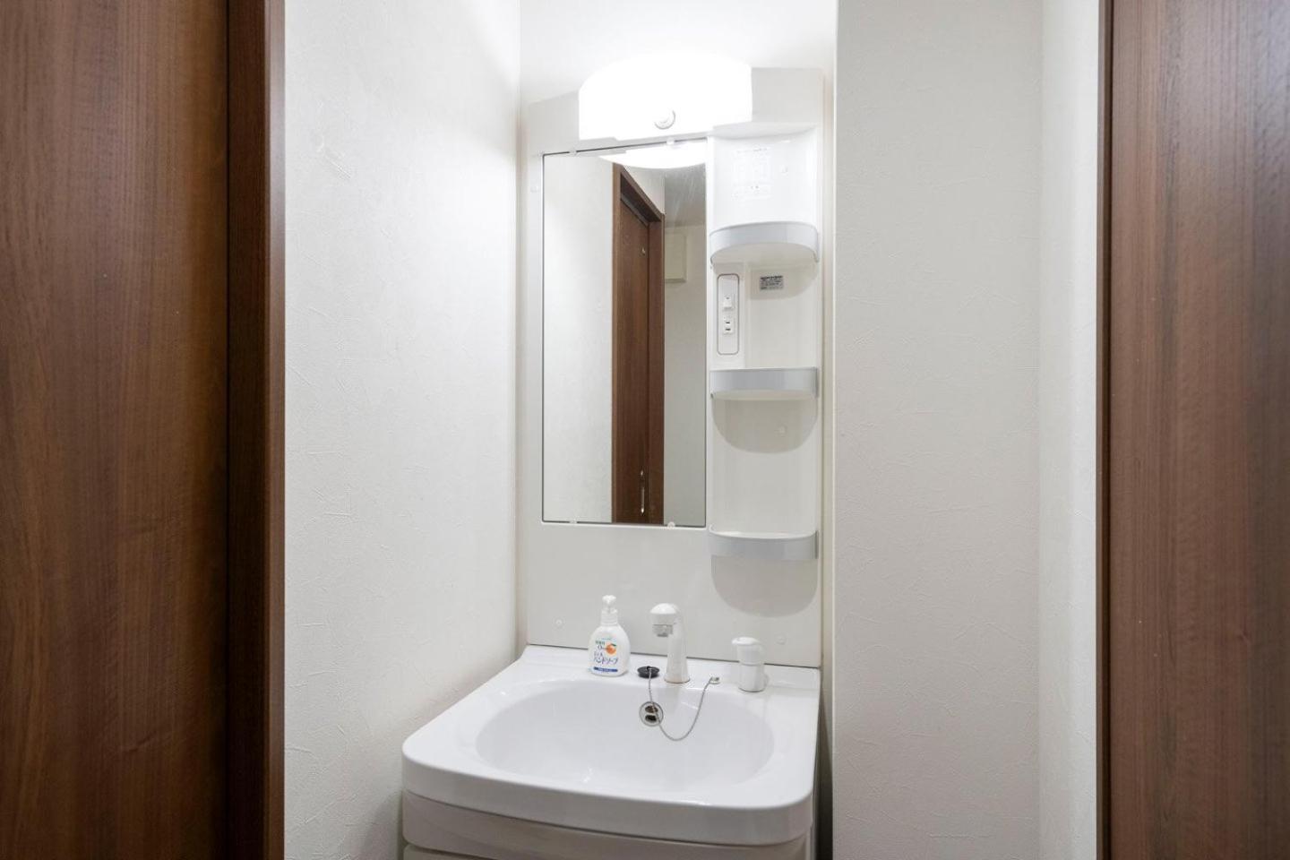 Ferienwohnung Prandre Dg Ōsaka Zimmer foto